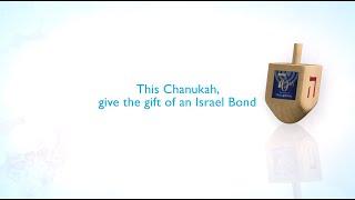 Celebrate Chanukah with Israel Bonds