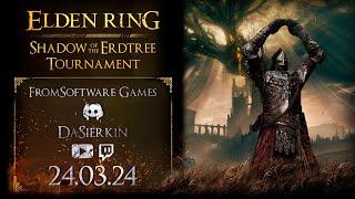 Турнир Elden Ring Shadow of the Erdtree  Elden Eing PvP  Элден Ринг ПвП