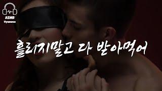 남자 19ASMR  촉감놀이 할까?  체벌  Roleplay  Korean Boyfriend ASMR  여성향  중저음