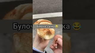 З того що експрес 