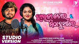 Halka Tora Mitha Chhuan Re  Odia New Song  Sital Kabi & Pintu DasP Sarada Lakhe Tapasya Ra Phala