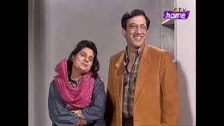 Guest House  لوٹ کے بُدھو  PTV Classic Drama