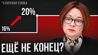 ЦБ не оставляют выбора? Экономические новости с Николаем Мрочковским