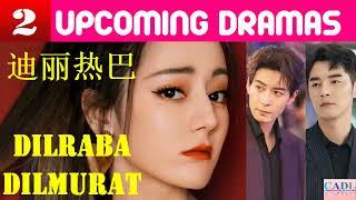 迪丽热巴 Dilireba  TWO upcoming dramas  Dilraba Dilmurat Drama List  CADL