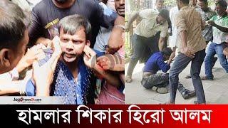 মামলা করতে গিয়ে হা*ম*লা*র শিকার হিরো আলম  Hero Alom  Bogra  Jago News