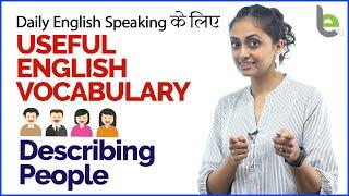 Useful English Vocabulary Words To Describe Peoples Appearance  Learn English Through Hindi