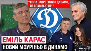 КАРАС  ПРОБЛЕМНИЙ ЖЕРСОНКОНФЛІКТ ІЗ УЛЬТРАССИДОРЧУК-МАЙБУТНІЙ ТРЕНЕР ДИНАМО