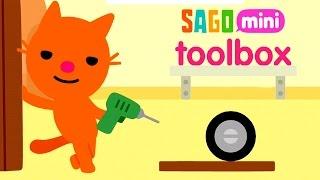 Sago Mini Toolbox  Саго Мини Мастерская - Развивающий мультик ИГРА  Childrens cartoon game