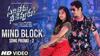 Mind Block Video Song Promo 2  Sarileru Neekevvaru  Mahesh Babu  DSP  Anil Ravipudi