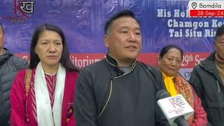 མིག་དང་རྣ་ལ་འཛུལ་བའི་གནས་ཚུལ་།  ལེའུ་གྱ་བརྒྱད་པ། འབུལ་སྡེ་ལ་ལ་ཏཱ་ཡི་སི་ཏུ་རིན་པོ་ཆེ་་བའི་མཛད་འཕྲིན།