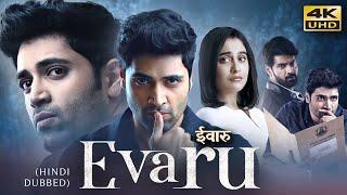 EVARU 2019 Hindi Dubbed Full Movie  Starring Adivi Sesh Regina Cassandra Naveen