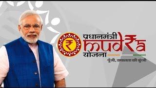 Pradhan Mantri MUDRA Yojana