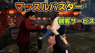 【DOA6】セーラー服ほのかにマッスルバスターで観客サービス【Honoka】