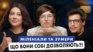 Зумери в 30+Міленіали ТАКОГО собі не дозволялиГОВОРИТИ ПРО П0PH0 З БАТЬКАМИ-НОРМ@Raminaeshakzai