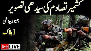 🟢Kupwara Encounter Live  Soldier dead Army Major among 4 injured in encounter in J&Ks Kupwara