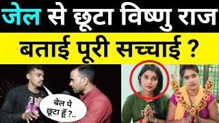 Malti Chauhan  मालती चौहान ने क्यों किया था अपने साथ ऐसा जानिए पूरी सच्चाई ?