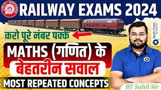 Railway Exams 2024  Maths Most Repeated Questions  Railway Maths PYQ  by Sahil sir