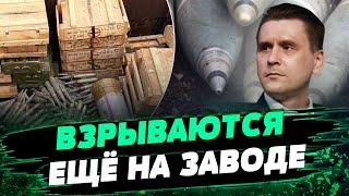 Стреляет каждый третий деградация производства боеприпасов в России — Александр Коваленко