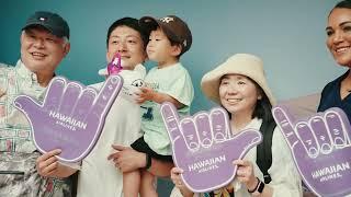 ALOHA TOKYO 2023 supported by Hawaiian Airlines