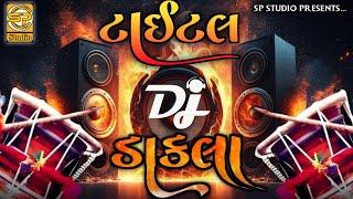 Dj Taital Dakla  Devipujak Dakla Ni moj.   Bharat Bhai kundhiya  @SP.STUDIO