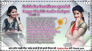 Raksha Bandhan Special Super Hit Hd Audio Jackpot part-3