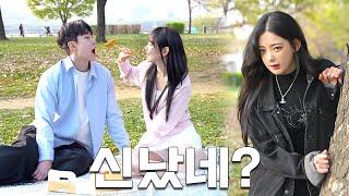 츤데레 소녀 EP.6 츤데레가 한강 데이트를 하면 생기는 일