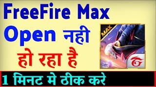 Free Fire Max Open Nahi Ho Raha Hai  Free Fire Max Open Kyon Nahin Ho Raha Hai