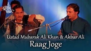Raag Joge by Ustad Mubarak Ali & Akbar Ali