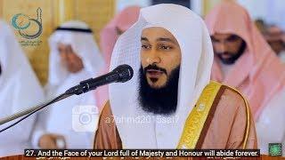 Abdul Rahman Al Ossi - Surah Ar Rahman 55 Beautiful Recitation With English Translation CC