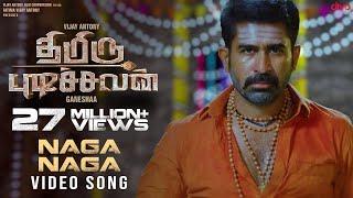 Thimiru Pudichavan - Naga Naga Video Song  Vijay Antony  Nivetha Pethuraj  Ganesha