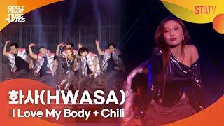 CCMA 화사HWASA I Love My Body + Chili