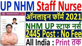 UP NHM Staff Nurse Online Form 2021 Kaise Bhare ¦¦ How to Fill UP NHM Staff Nurse Online Form 2021