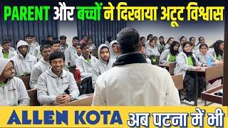 Surprise Visit In Allen Patna Class Room allen Kota अब पटना में भी  Allen Classroom 