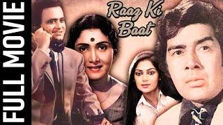 Raaz Ki Baat 1962 Full Movie  राज़ की बात  Sujit Kumar Simi Garewal