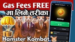 Gas Fees  How To Collect Gas Fees FREE for Hamster Kombat Withdrawal  Gas Fees for Withdraw