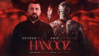Sohrab Mj & Amir Tataloo - Hanooz  OFFICIAL TRACK