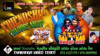 SHINY LIVE SHOW  හික්කඩුව ශයිනි සංගීත ප්‍රසංගය  සමරවත්ත  2023