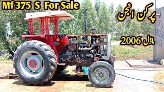 Mf 375 S For Sale  Perkins Engine MF 375 Price and Full Review Low Price MF 375 SAbdul Wahid Khan