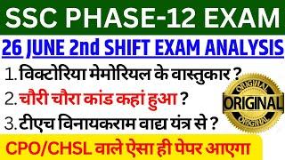 SSC PHASE 12 EXAM ANALYSIS 2024  26 JUNE SHIFT-2  SSC SELECTION POST EXAM ANALYSIS 2024  bsa