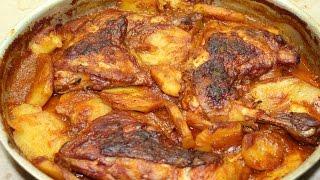 طريقة عمل صينية البطاطس بالفراخ في الفرن - Baked Chicken With Potatoes