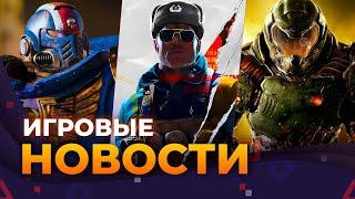 COD BLACK OPS 6 НОВЫЙ DOOM SPACE MARINE 2 MARVEL’S WOLVERINE GTA VI ИГРОВЫЕ НОВОСТИ