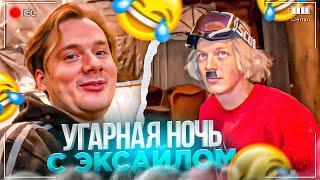 ЛЮТЫЙ УГАР С ЭКСАЙЛОМ НА СТРИМХАТЕ НОВЫЙ УЧАСТНИК В ХАЗЯЕВАХ?  ПАРАДЕЕВИЧ КОРЕШ ЭКСАЙЛ И ДР