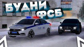 ЗАДЕРЖАНИЕ СОТРУДНИКА ДПС  БУДНИ ФСБ #11  AMAZING ONLINE GTA CRMP