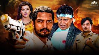 Mithun Chakraborty Super Duper Hit Action Movie  Bollywood Blockbuster Hindi movie  Action Movie