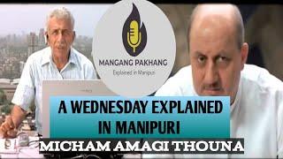 A Wednesday explained in Manipuri Bollywood movie explained in manipuri manipuri explanation