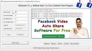 Facebook Video Auto Share Software  Facebook ke sabhi group me ek sath post kare  Birbhan Bhai