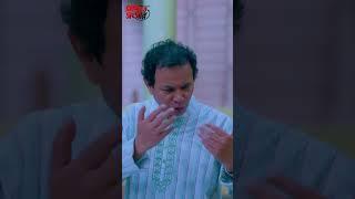 জামিল এর কিস্তিতে সংসার #shorts #JamilHossain #moonmoonahmed