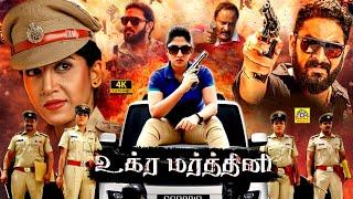 Ugra Mardhini 2023 Uchakattam Tamil Dubbed Full Police Action Movie 4K  Ayesha  Muni  4K Movies