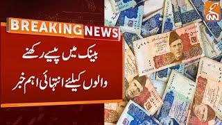 Bank Account up to Rs 5 Lakh Safe and Not Above  Shocking News  GNN