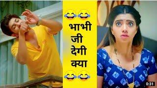 #shorts Tharki Bhabhi funny memes video   whatsApp status video  Tharki Bhabhi memes  #memes 